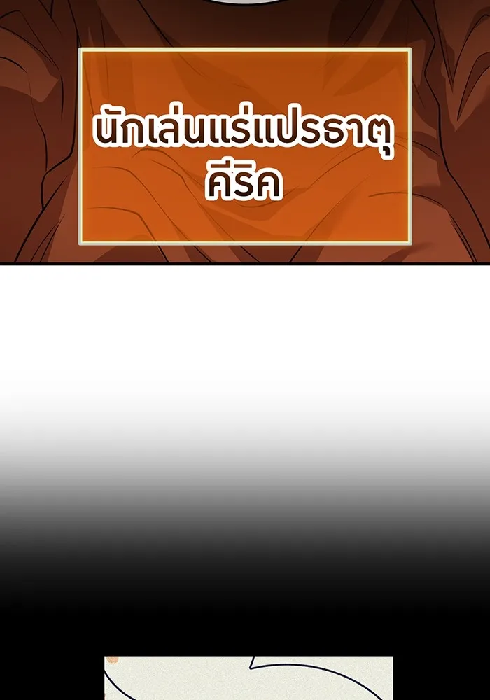 หน้า 115 จาก 166