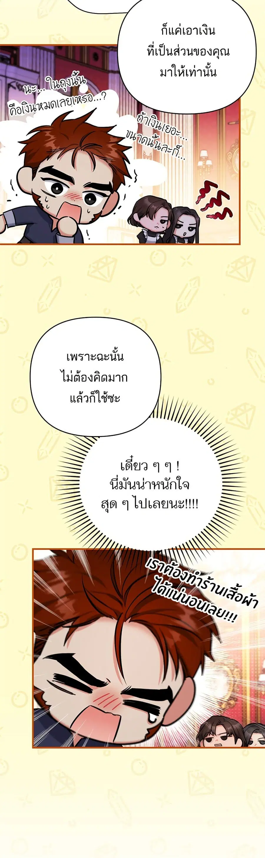 หน้า 32 จาก 38