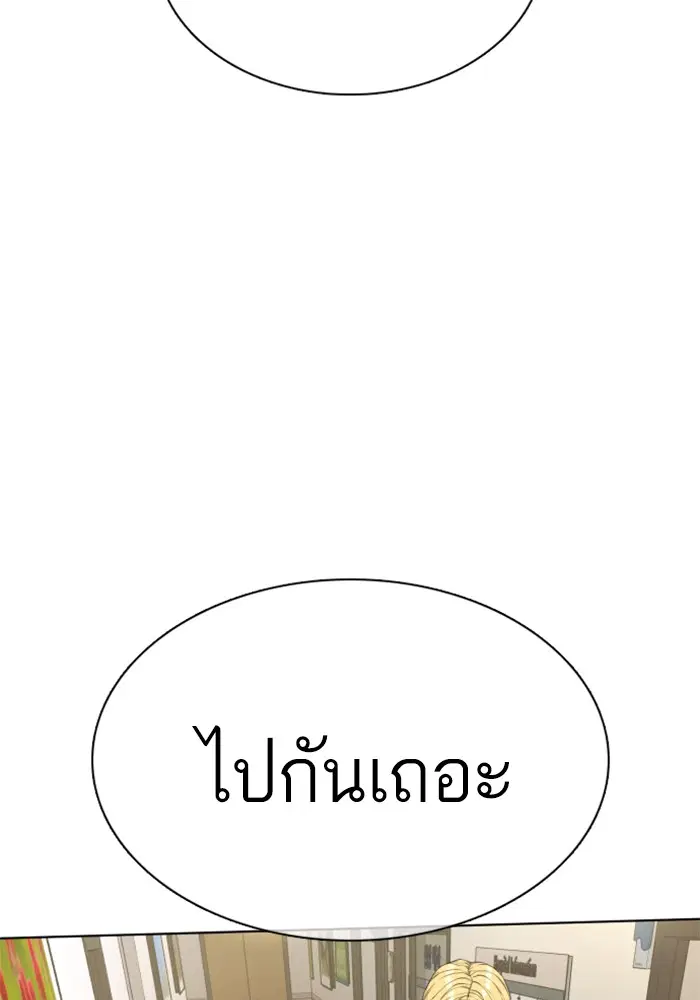 หน้า 167 จาก 176