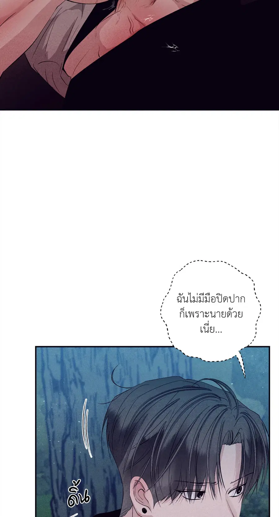 หน้า 70 จาก 76