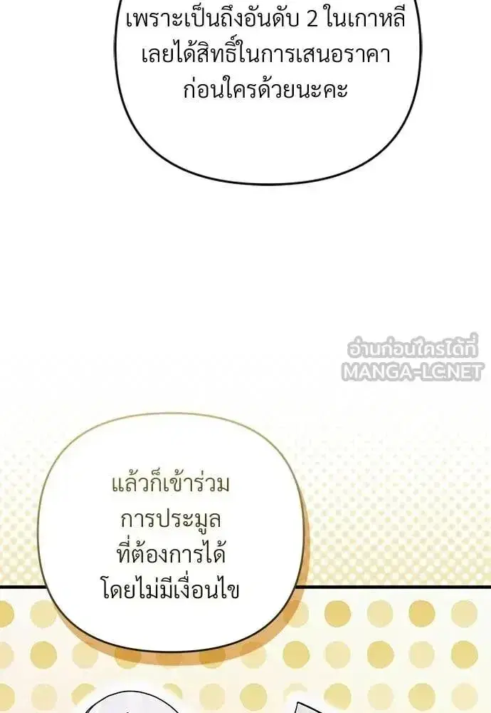 หน้า 73 จาก 132