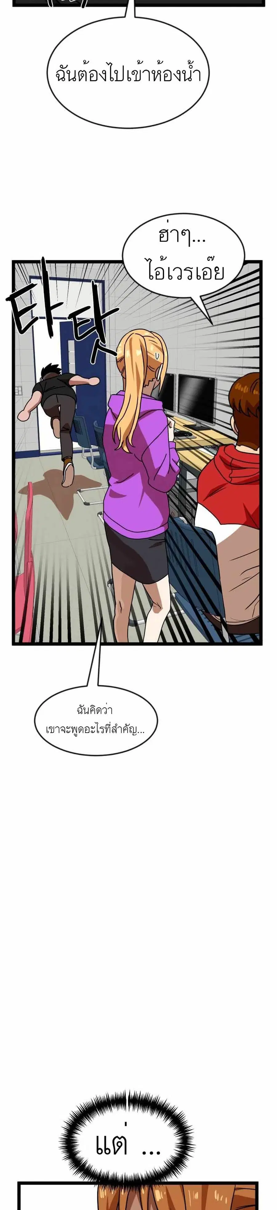 หน้า 10 จาก 50