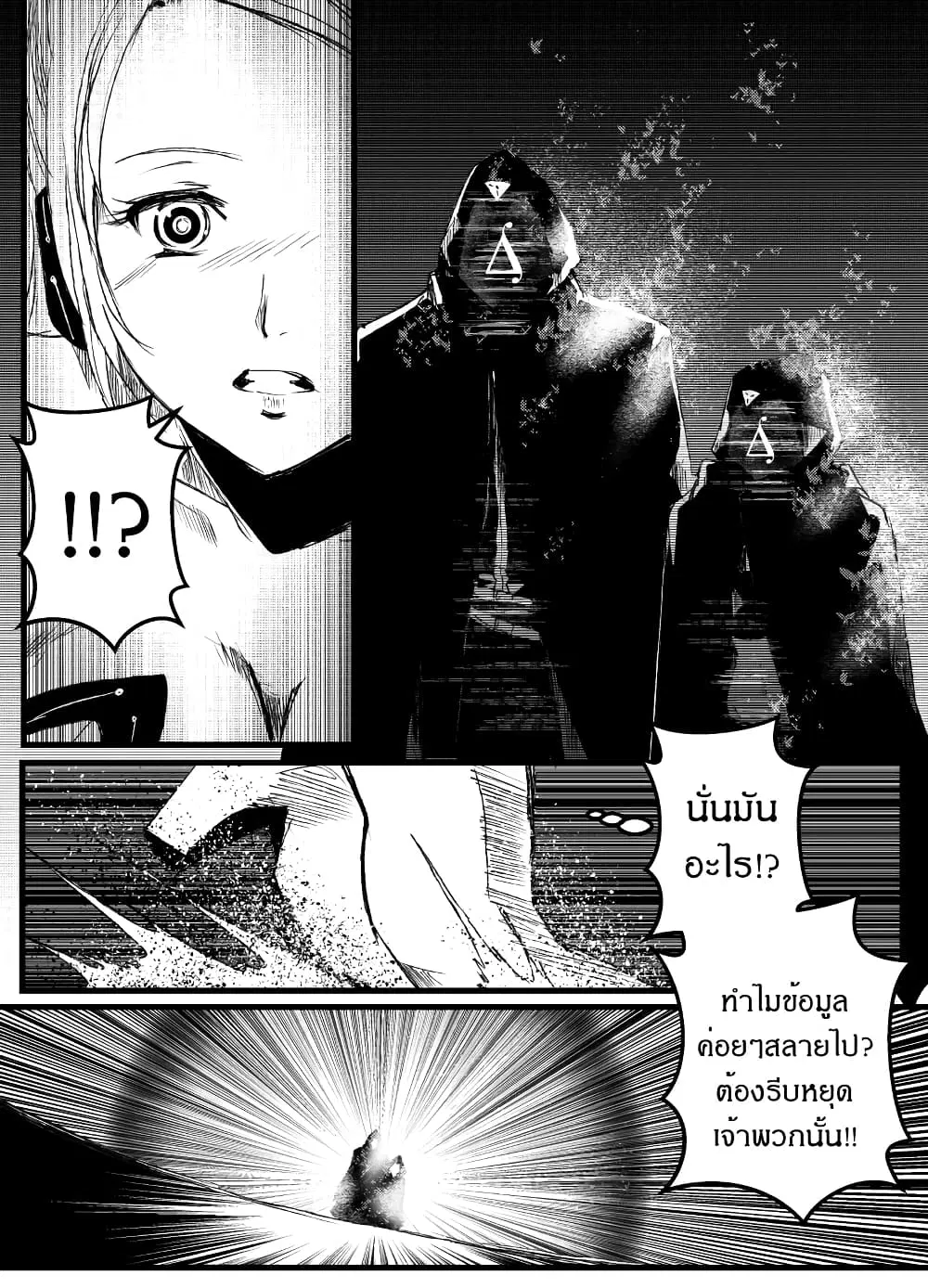 หน้า 26 จาก 31