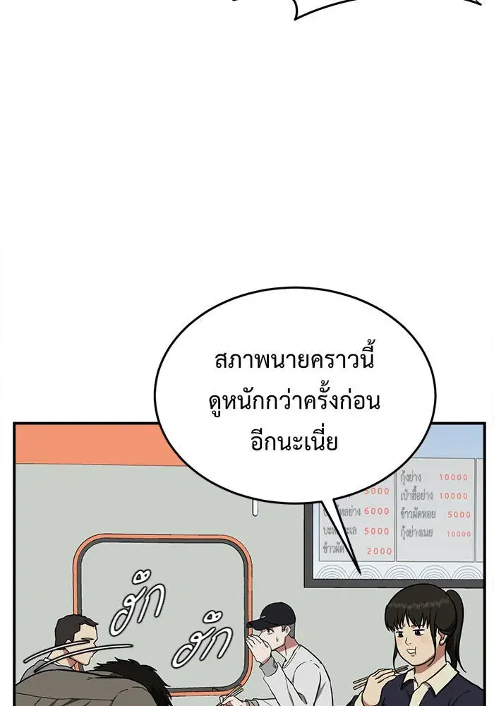 หน้า 136 จาก 182