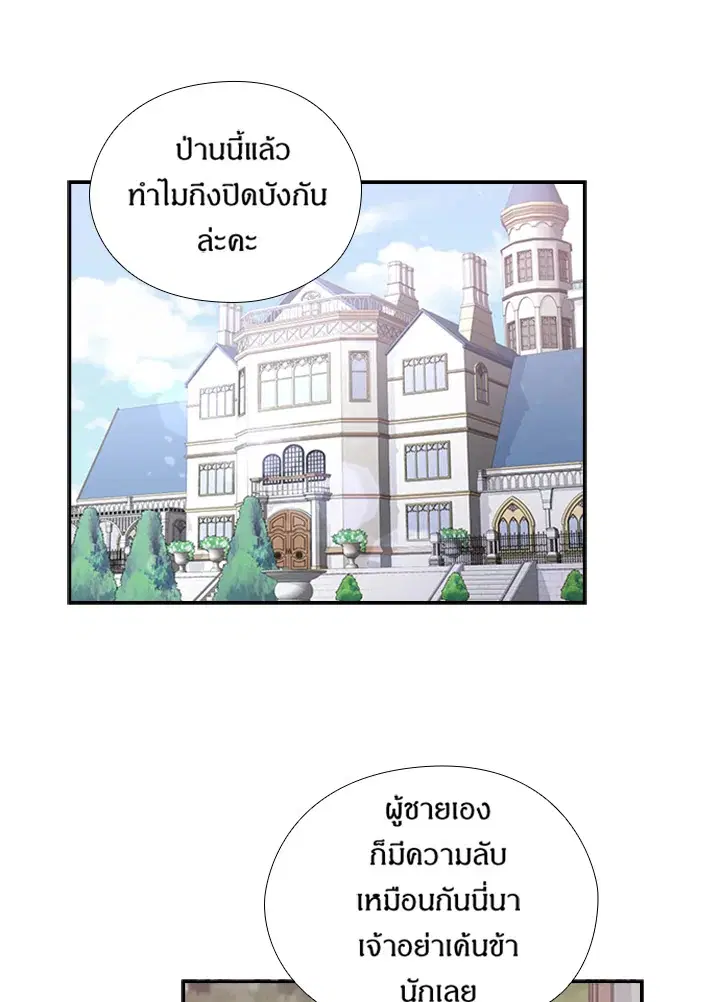 หน้า 3 จาก 84