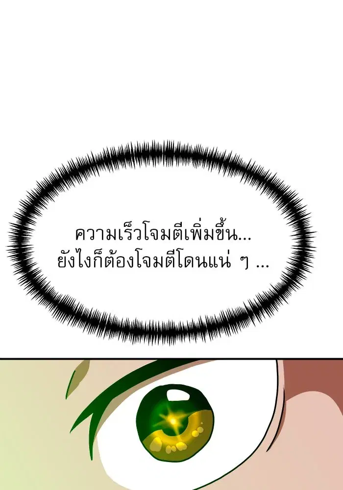 หน้า 100 จาก 159