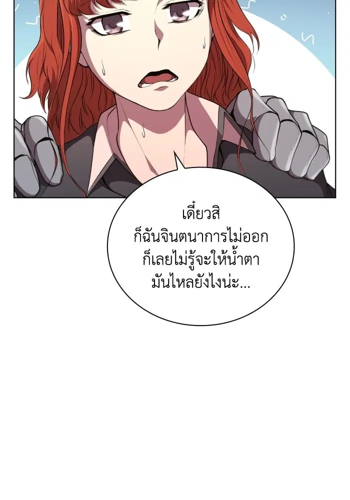 หน้า 84 จาก 107