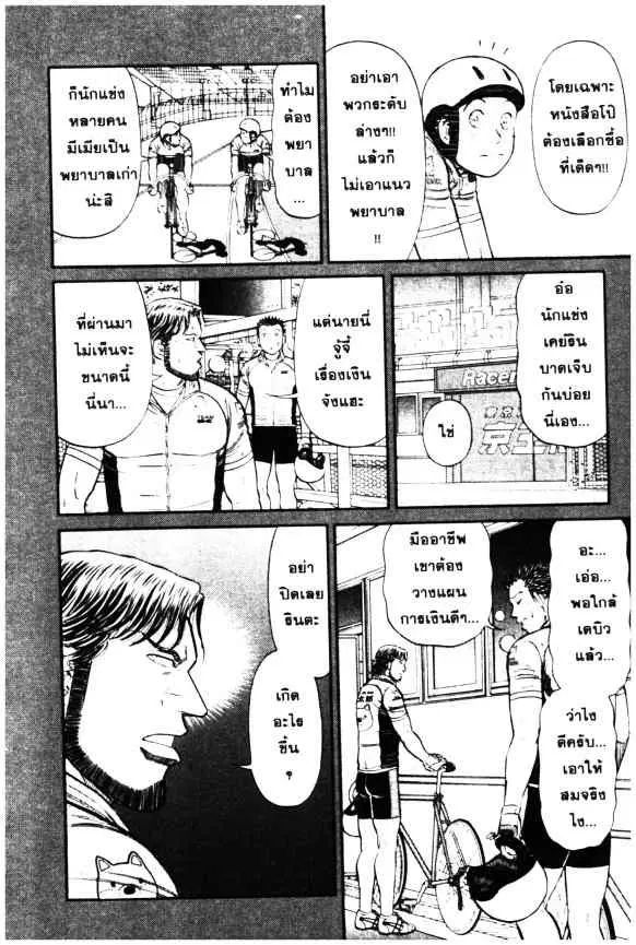 หน้า 9 จาก 45