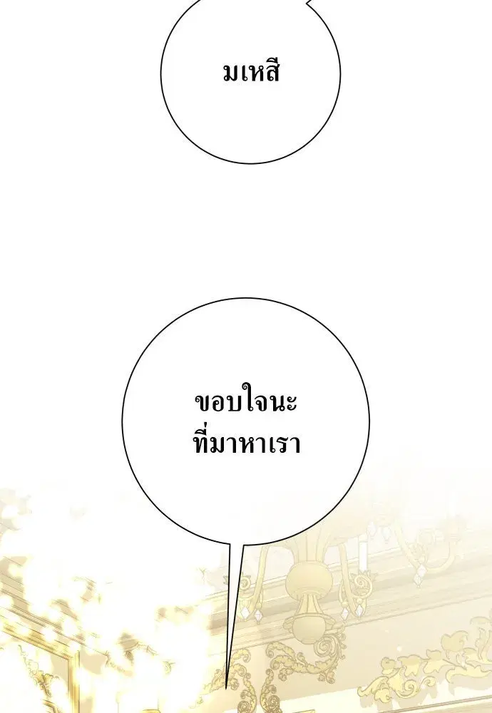 หน้า 71 จาก 171
