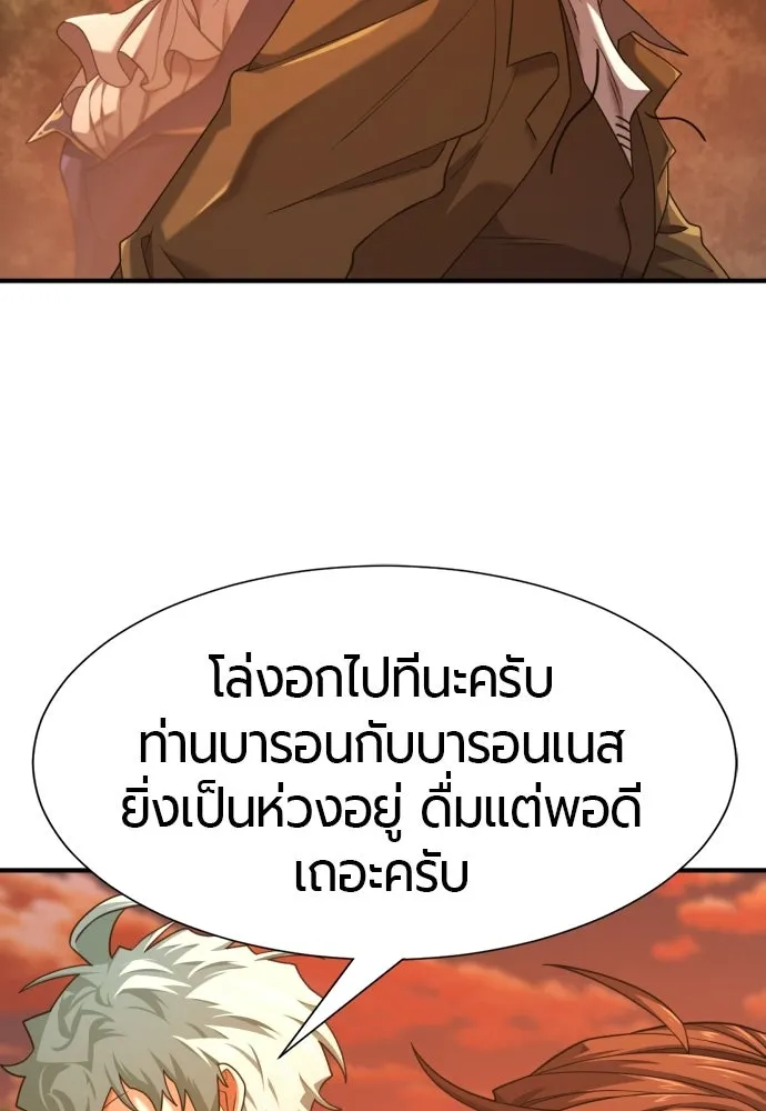 หน้า 94 จาก 124