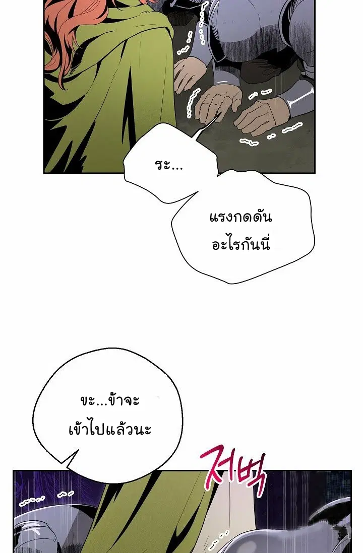 หน้า 41 จาก 74