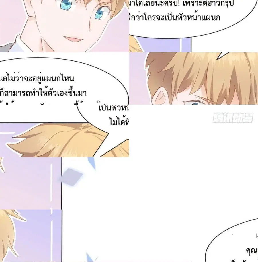 หน้า 13 จาก 14