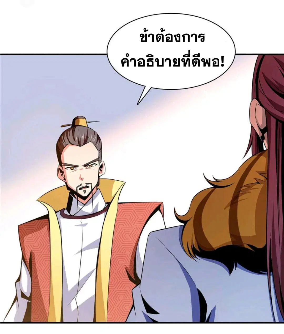 หน้า 5 จาก 30