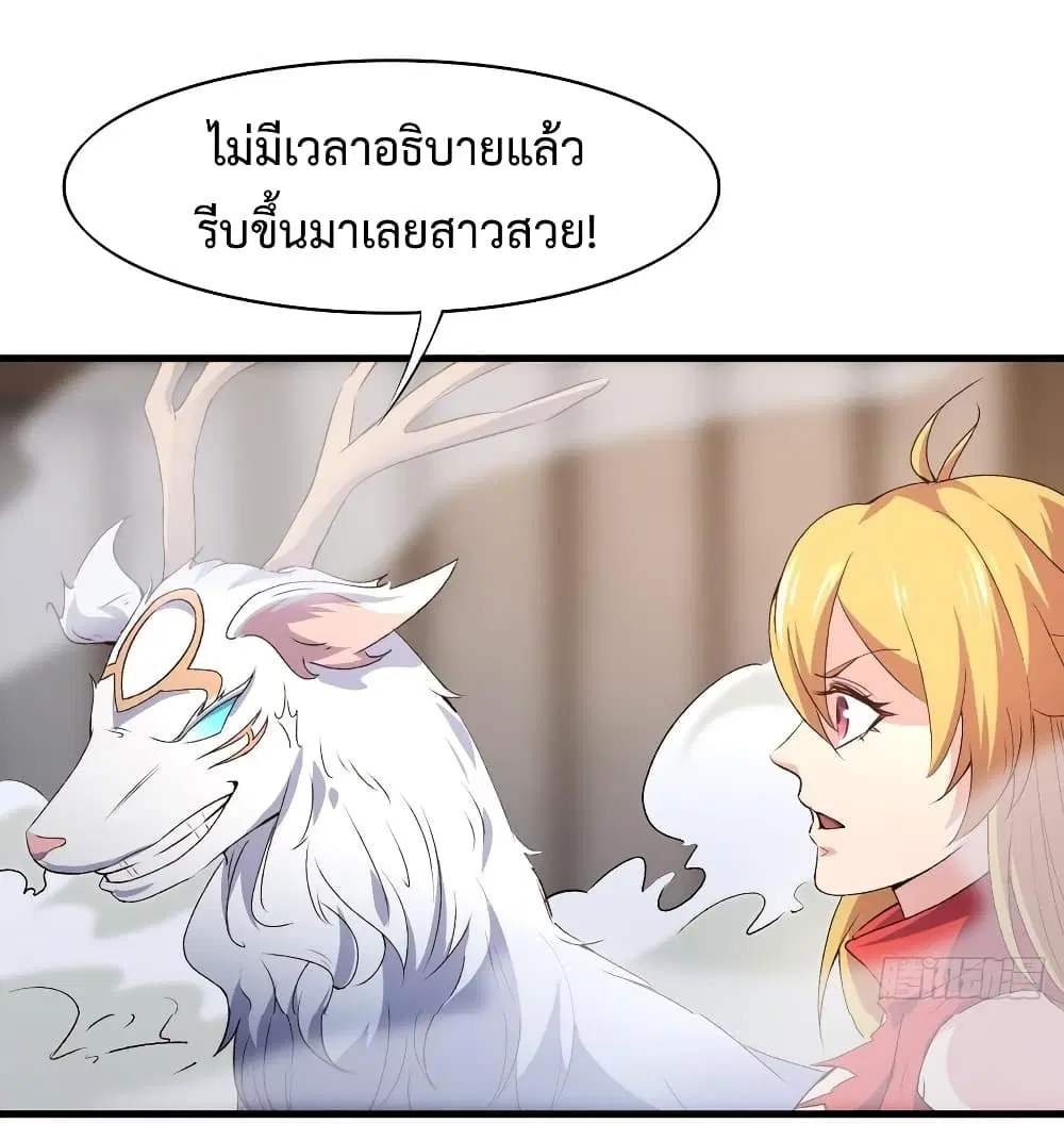 หน้า 24 จาก 43