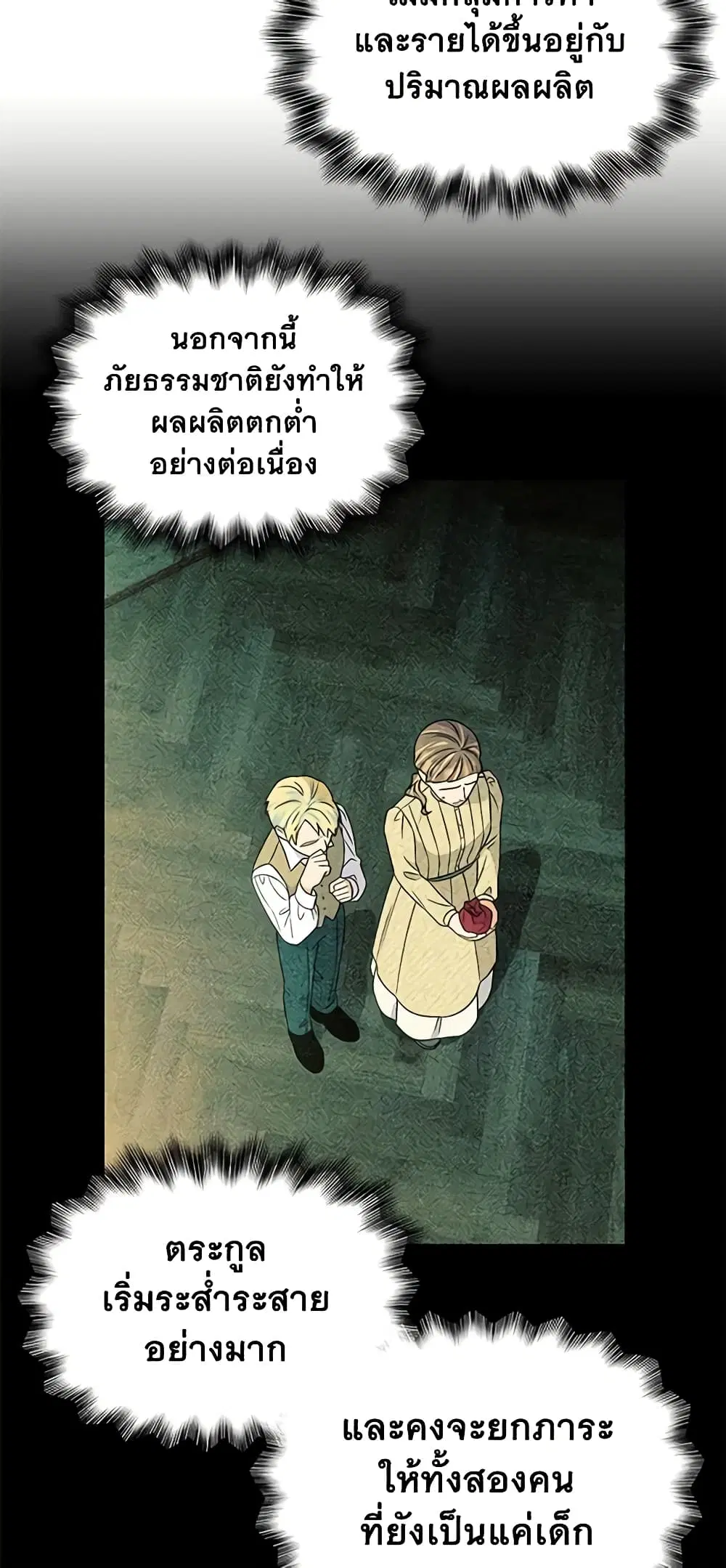 หน้า 18 จาก 47