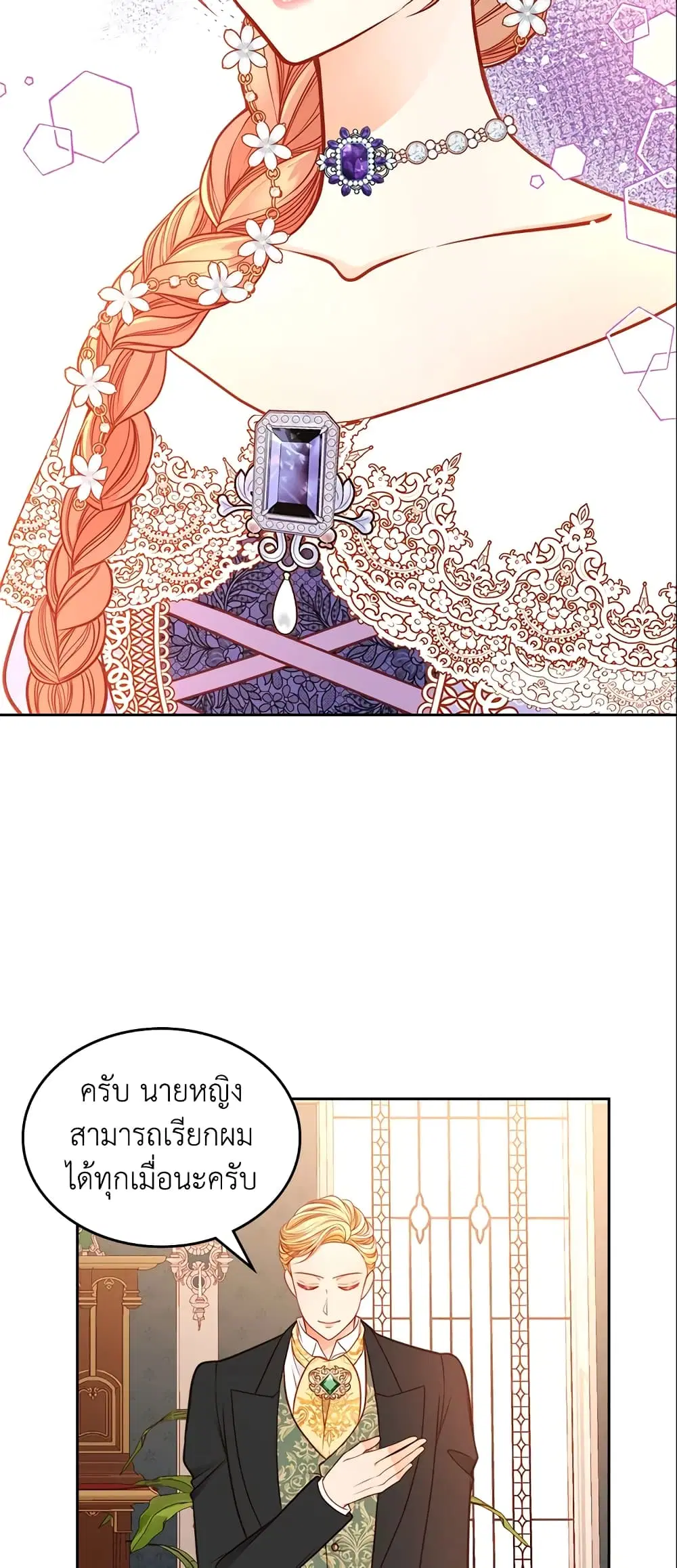 หน้า 34 จาก 41