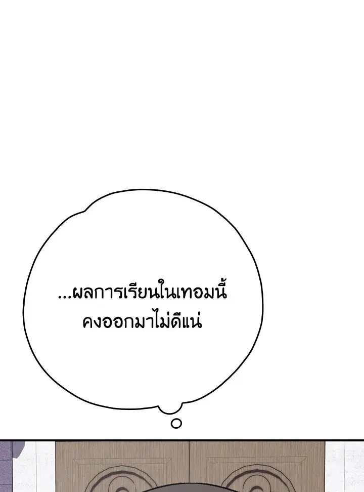 หน้า 30 จาก 124