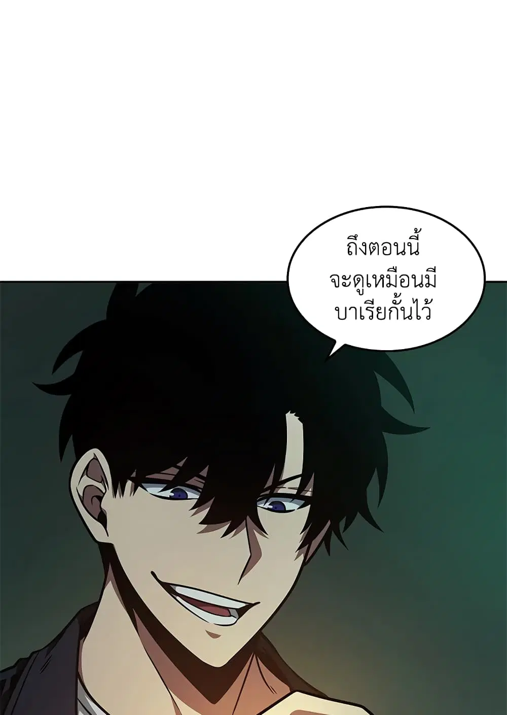 หน้า 75 จาก 92