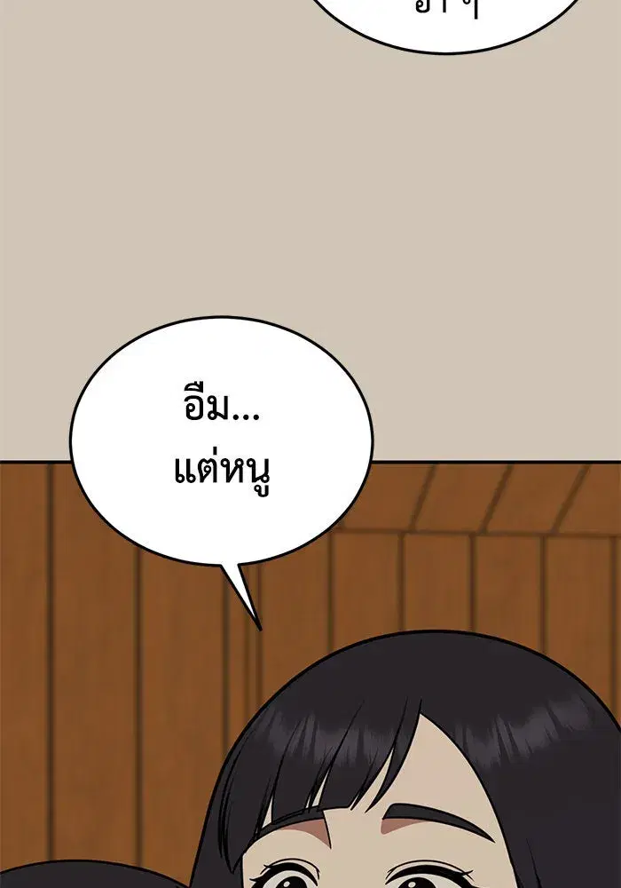 หน้า 104 จาก 154
