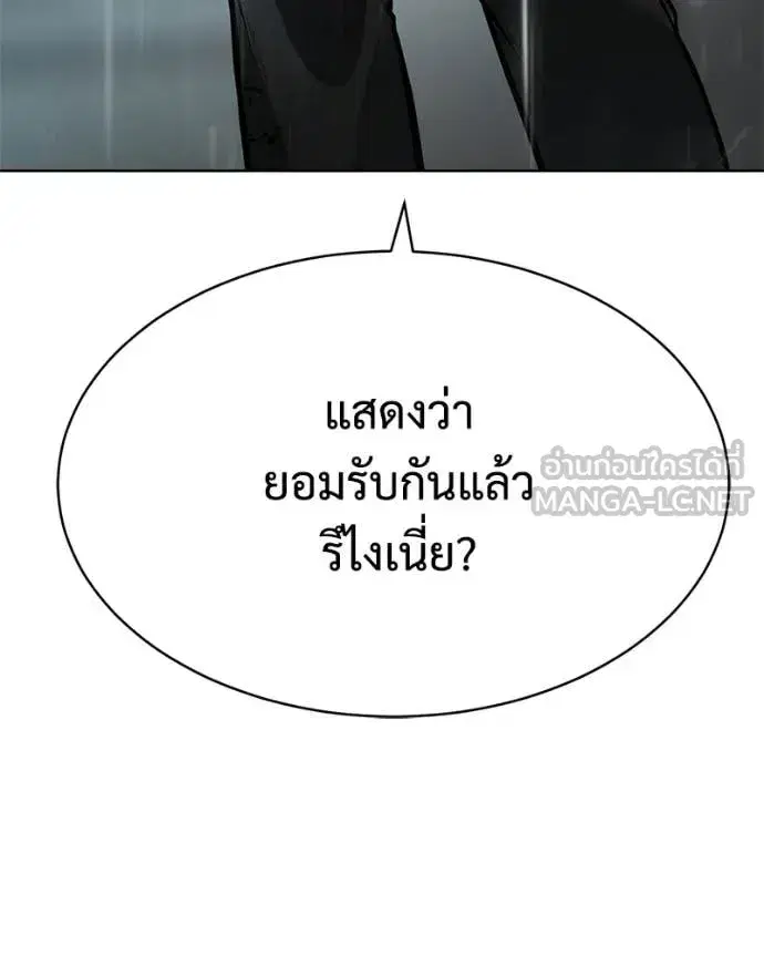 หน้า 115 จาก 259