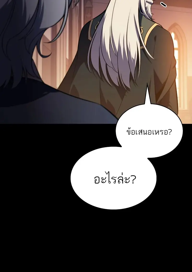 หน้า 94 จาก 164