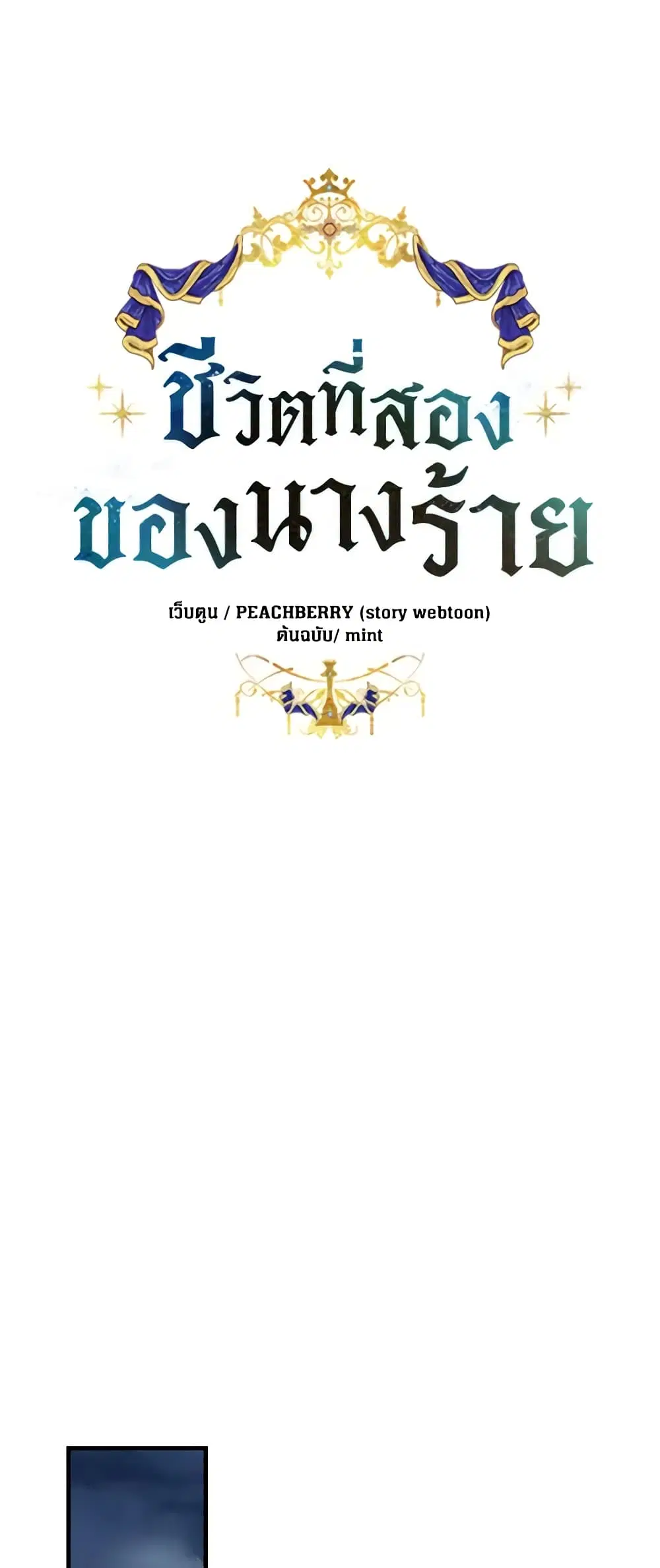 หน้า 26 จาก 50
