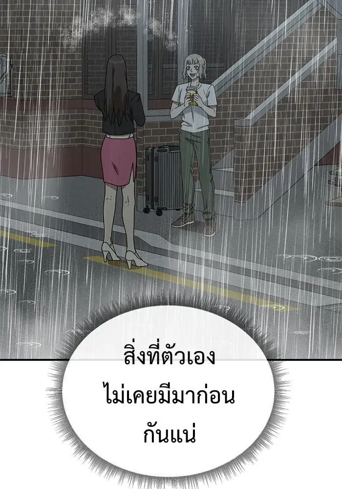 หน้า 110 จาก 190