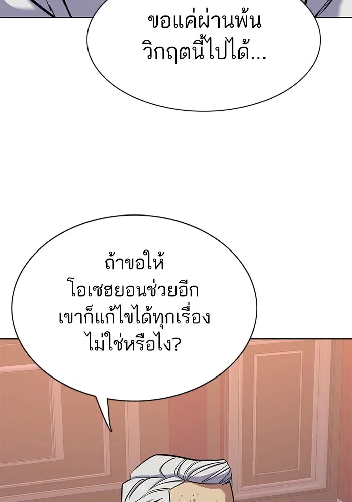 หน้า 134 จาก 154