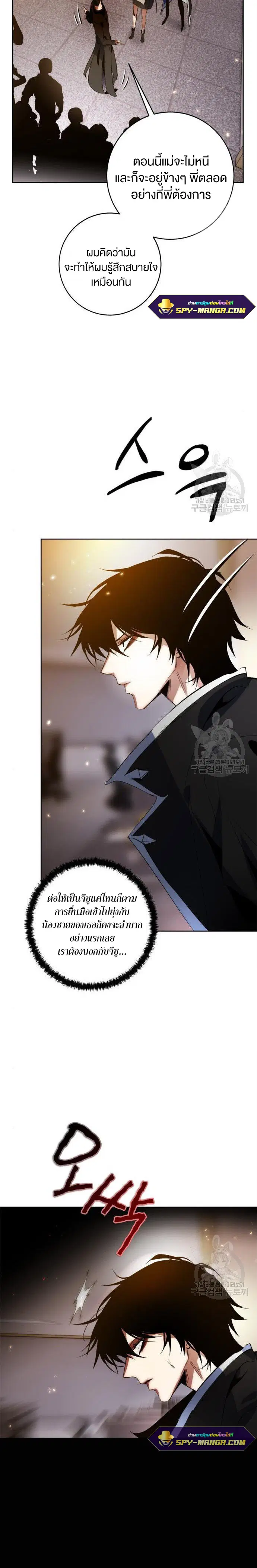 หน้า 21 จาก 22