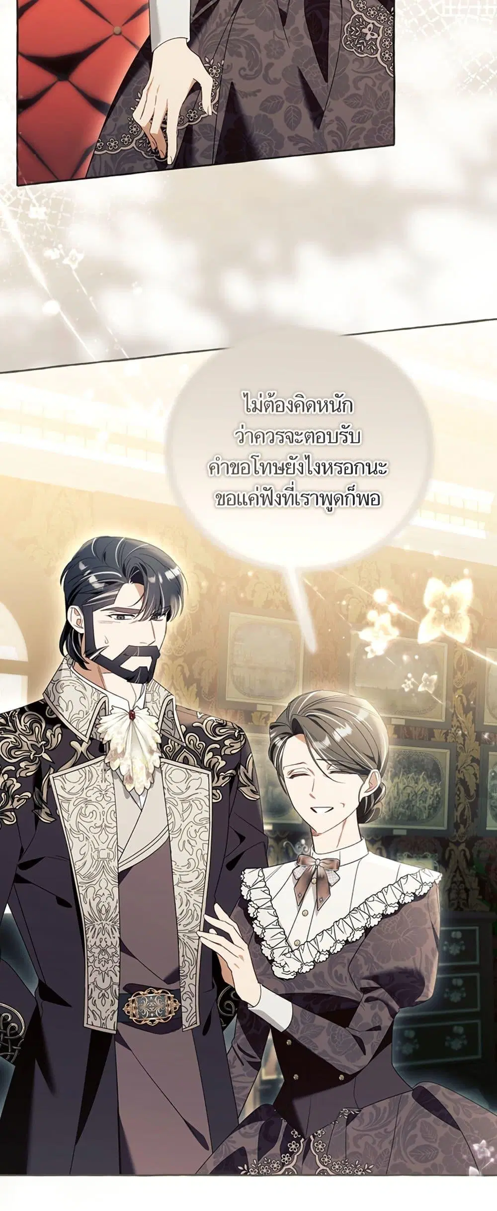 หน้า 49 จาก 52