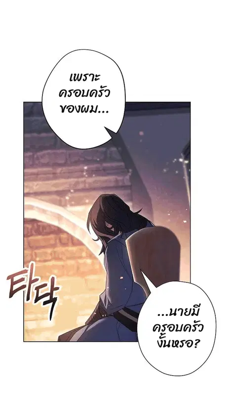 หน้า 48 จาก 96