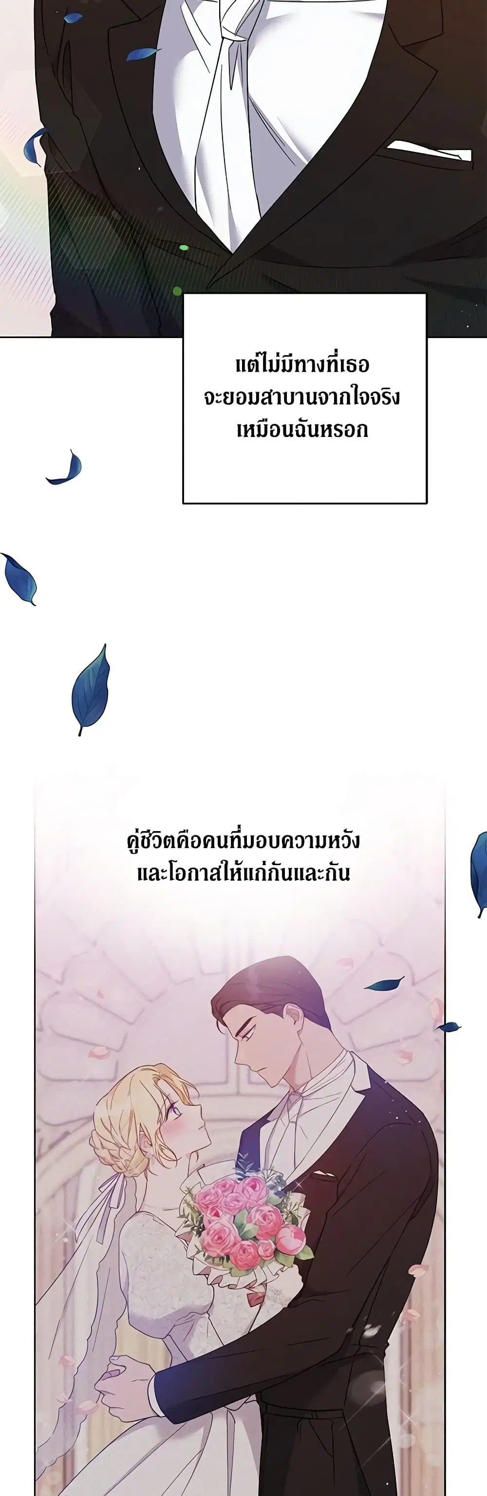 หน้า 46 จาก 50