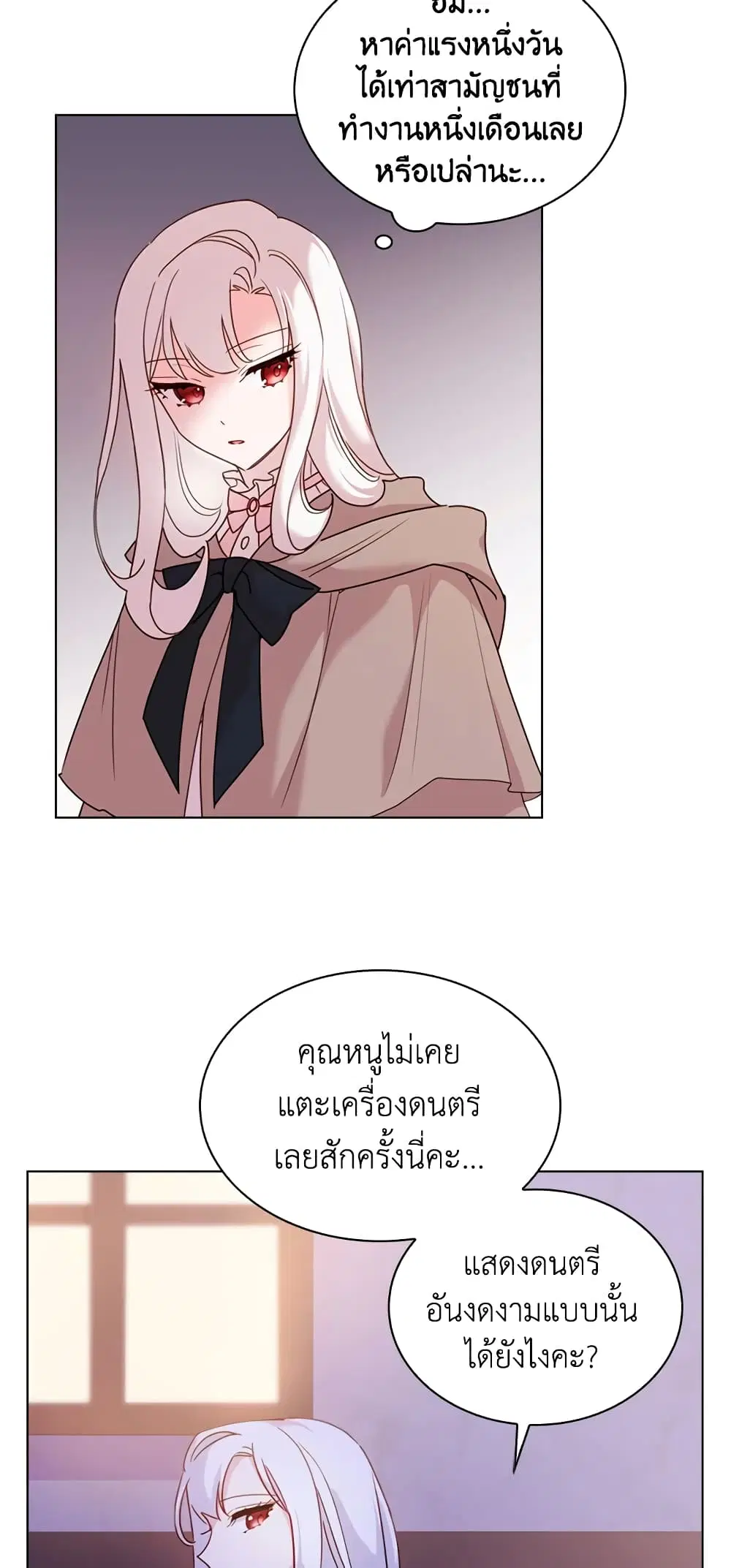 หน้า 28 จาก 44