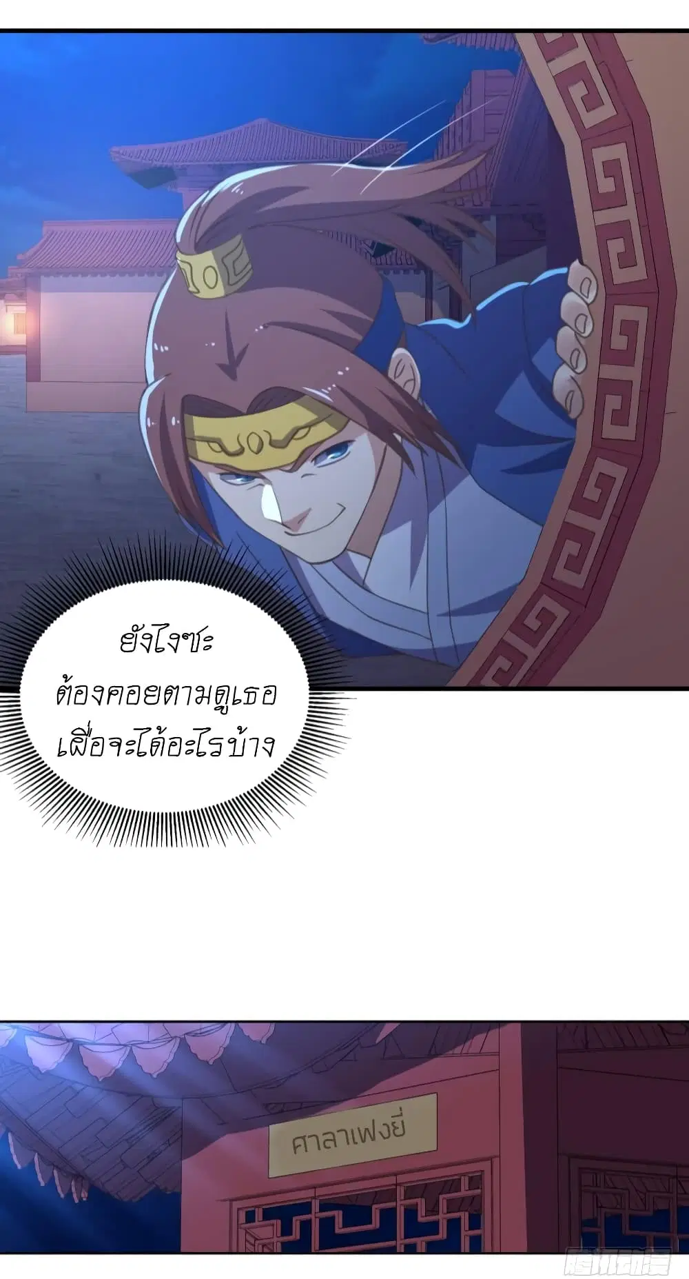 หน้า 25 จาก 34