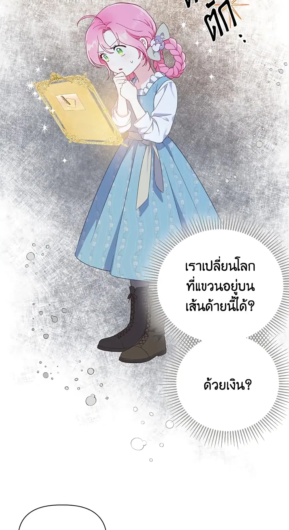 หน้า 27 จาก 62