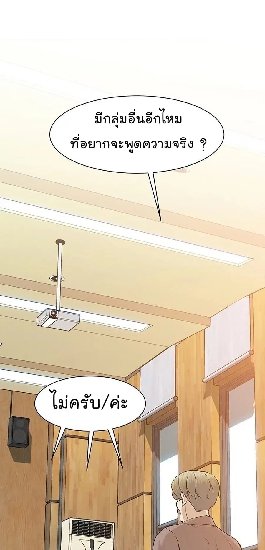 หน้า 73 จาก 103