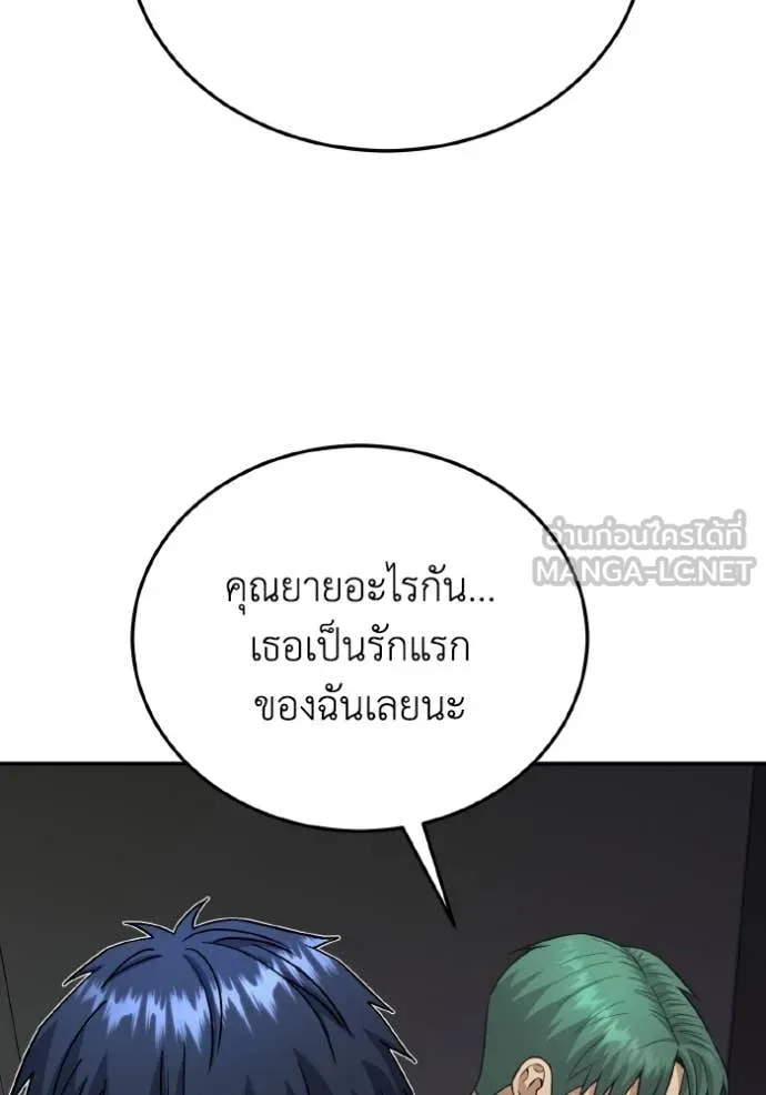 หน้า 61 จาก 166