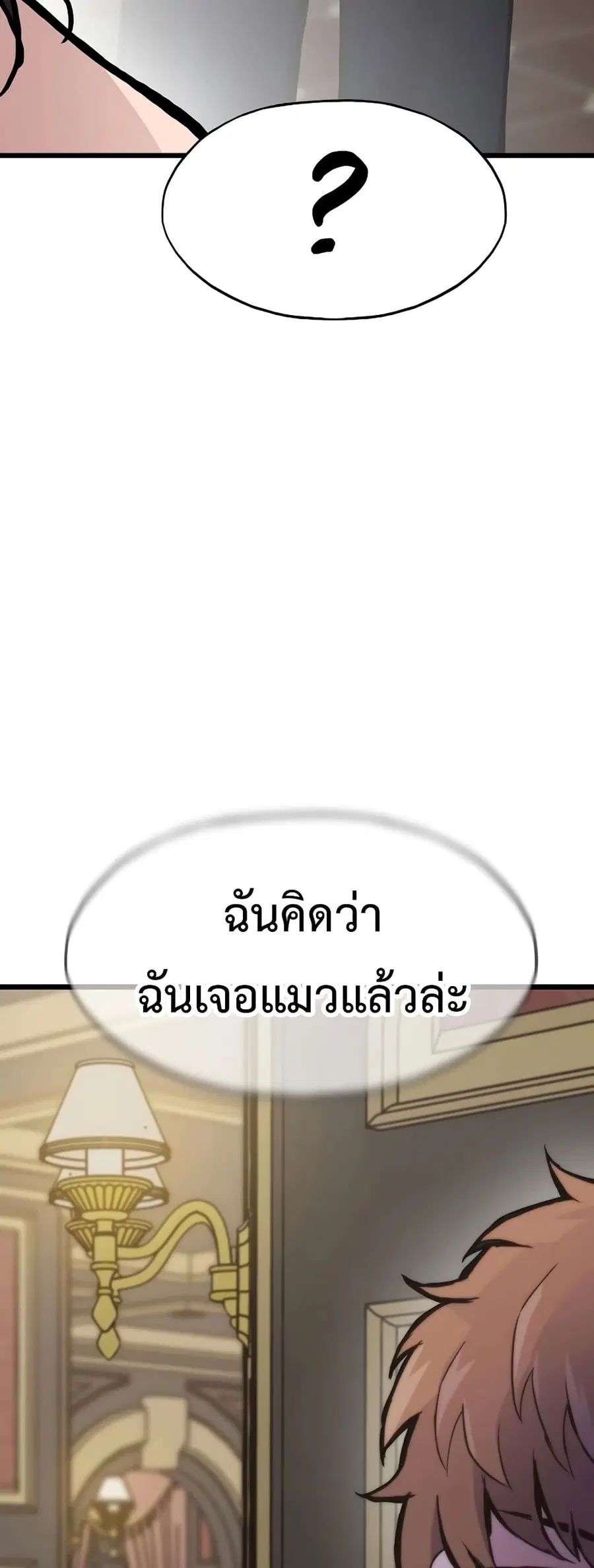 หน้า 68 จาก 70
