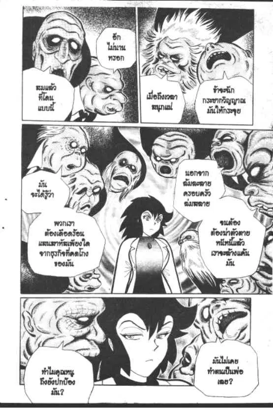 หน้า 5 จาก 10