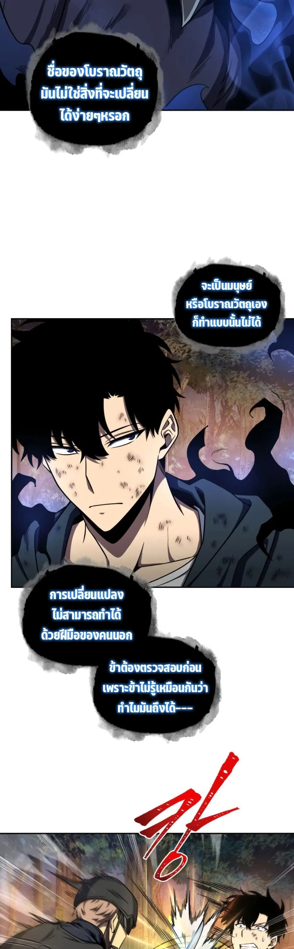 หน้า 19 จาก 40