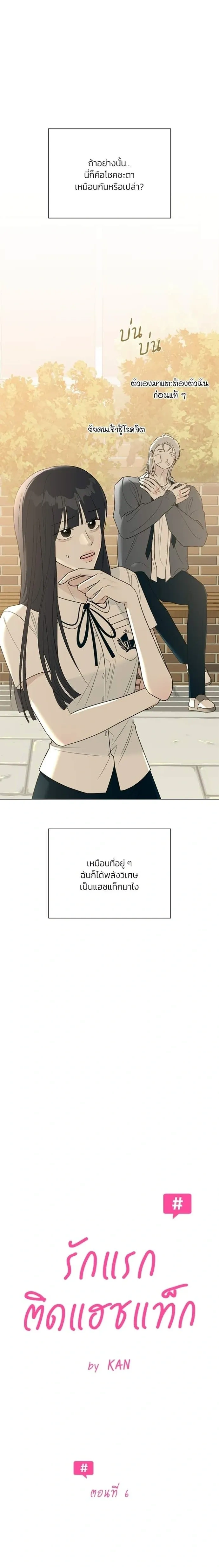 หน้า 3 จาก 28
