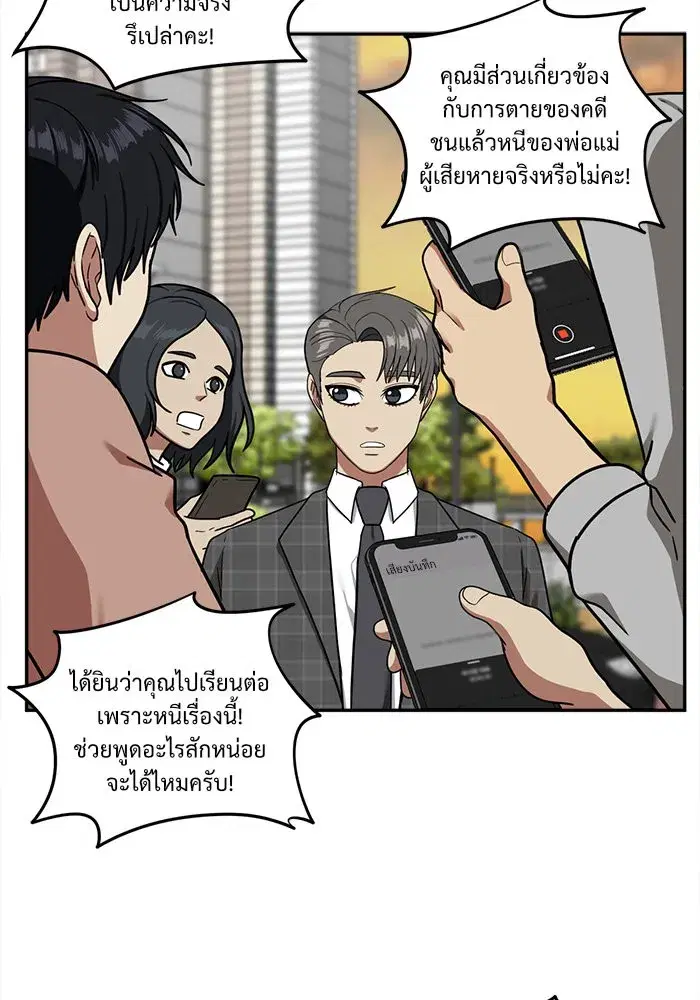 หน้า 65 จาก 184