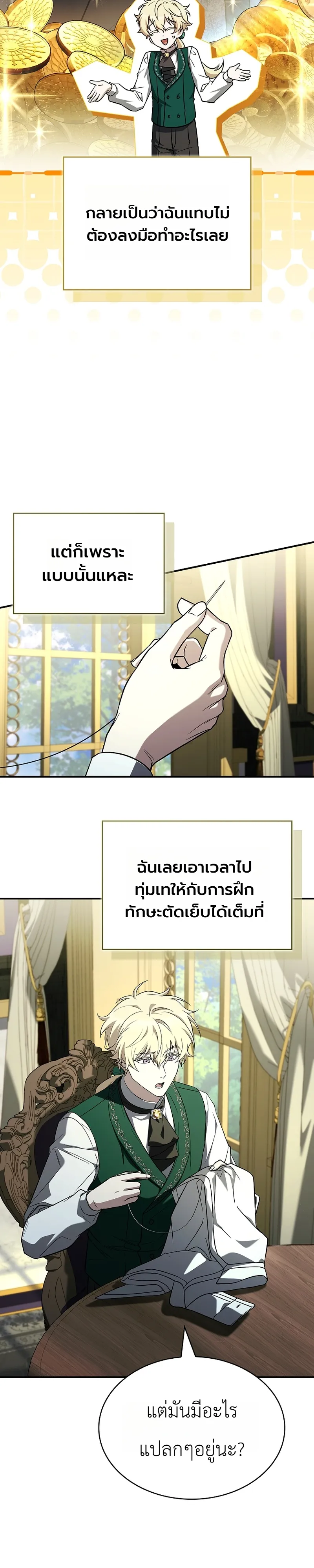 หน้า 37 จาก 45