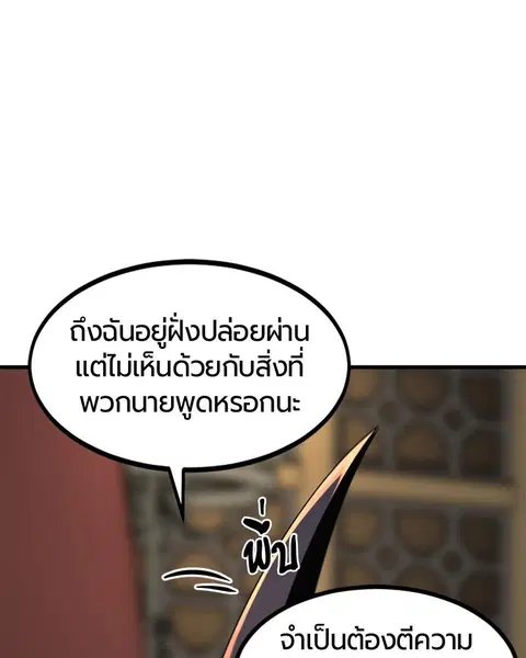 หน้า 21 จาก 157
