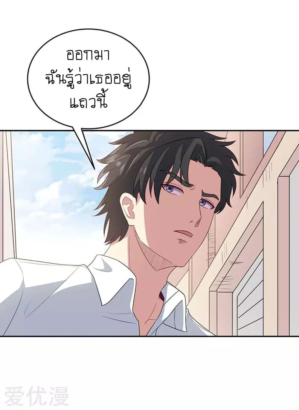 หน้า 14 จาก 33