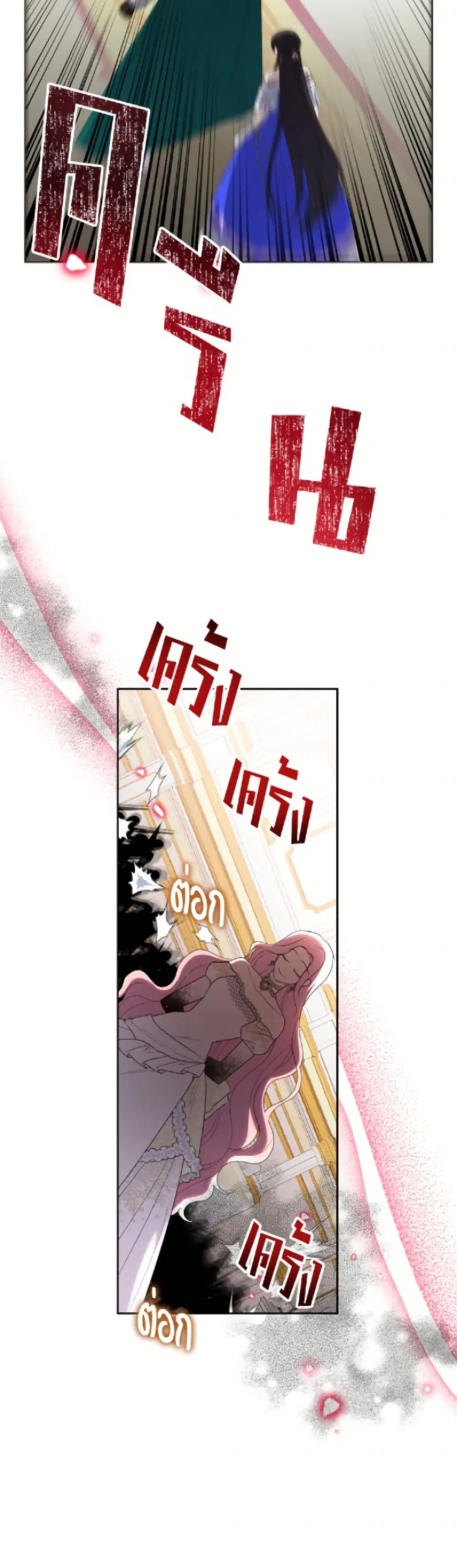 หน้า 13 จาก 52