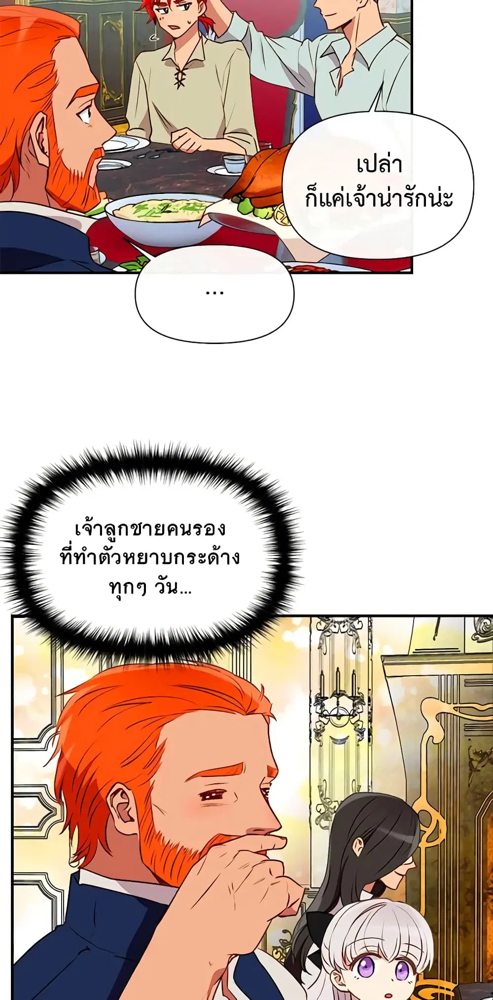 หน้า 26 จาก 52
