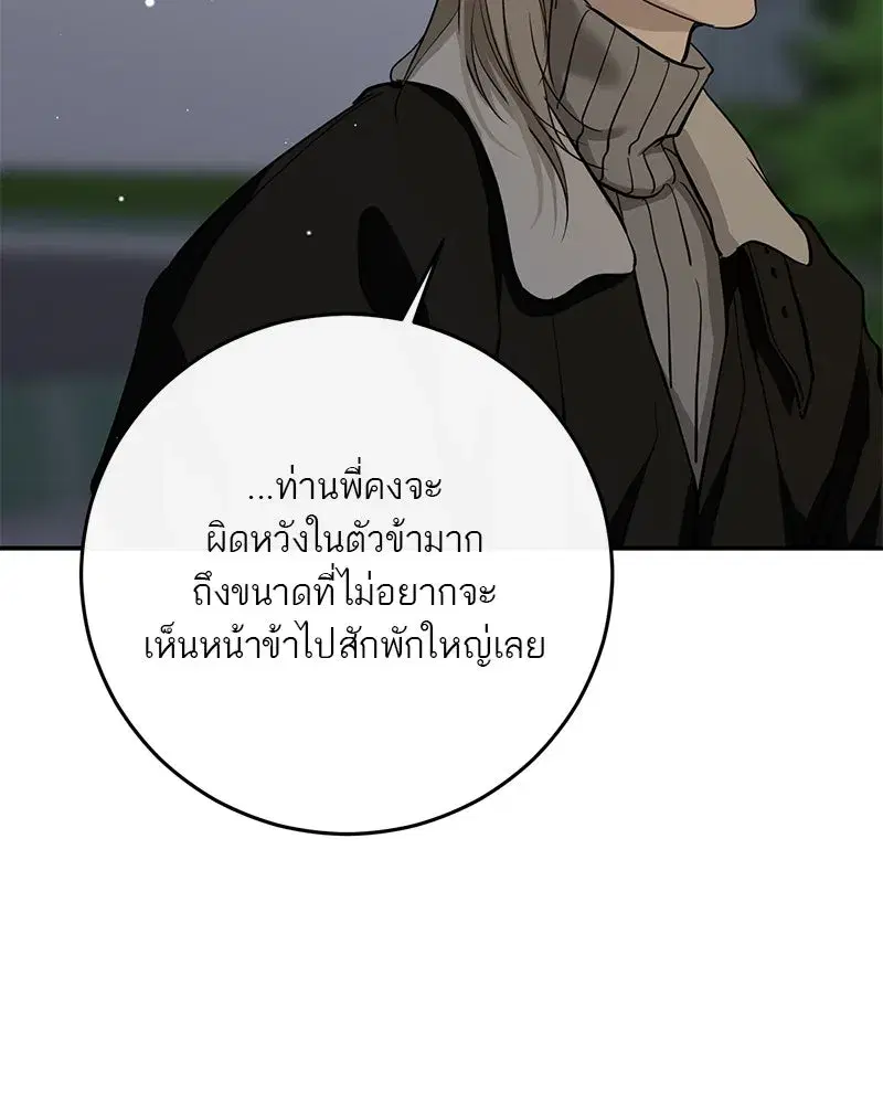 หน้า 56 จาก 122