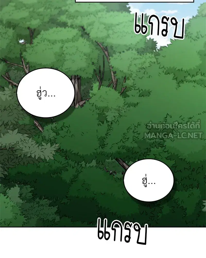 หน้า 63 จาก 157