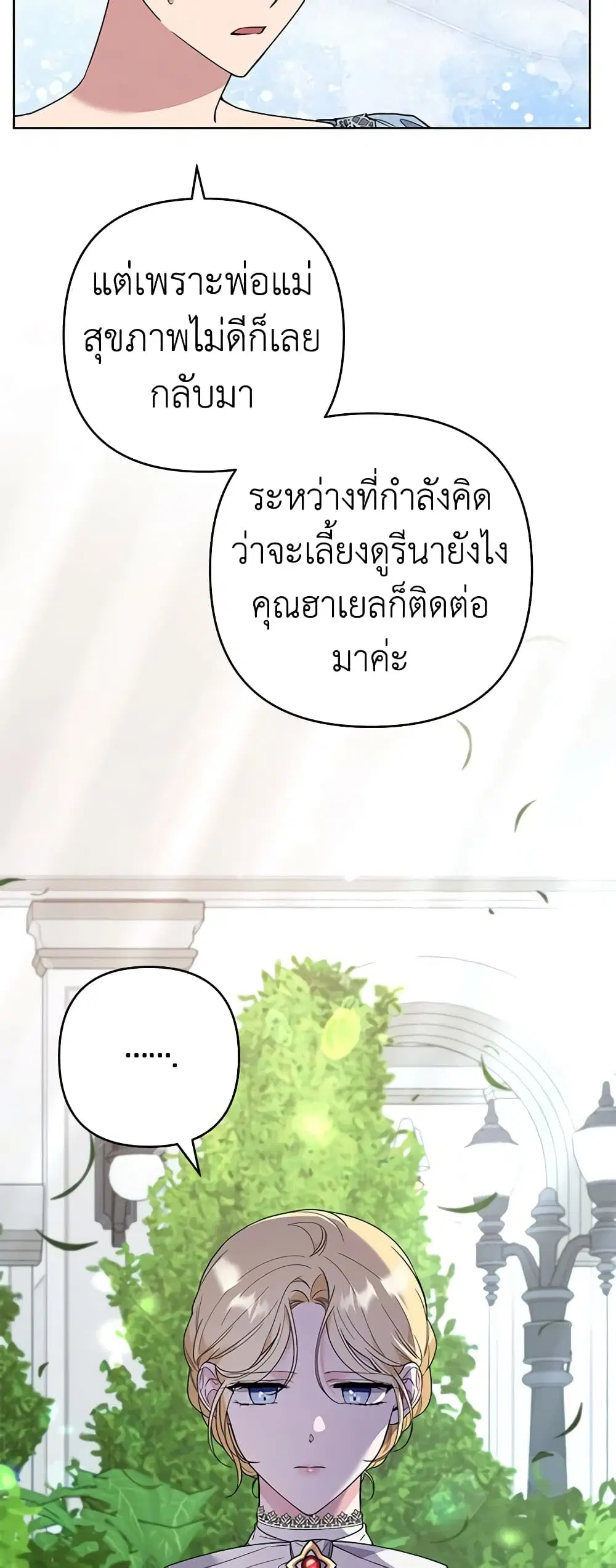 หน้า 5 จาก 49